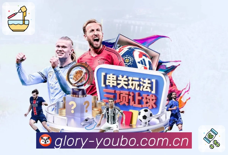 体育平台欢迎图